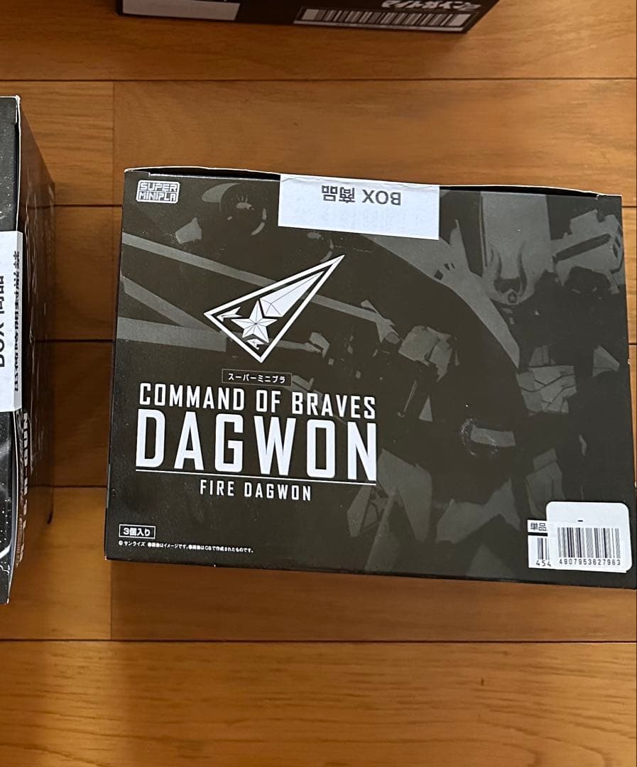 【プラモデル】SMPファイヤーダグオン