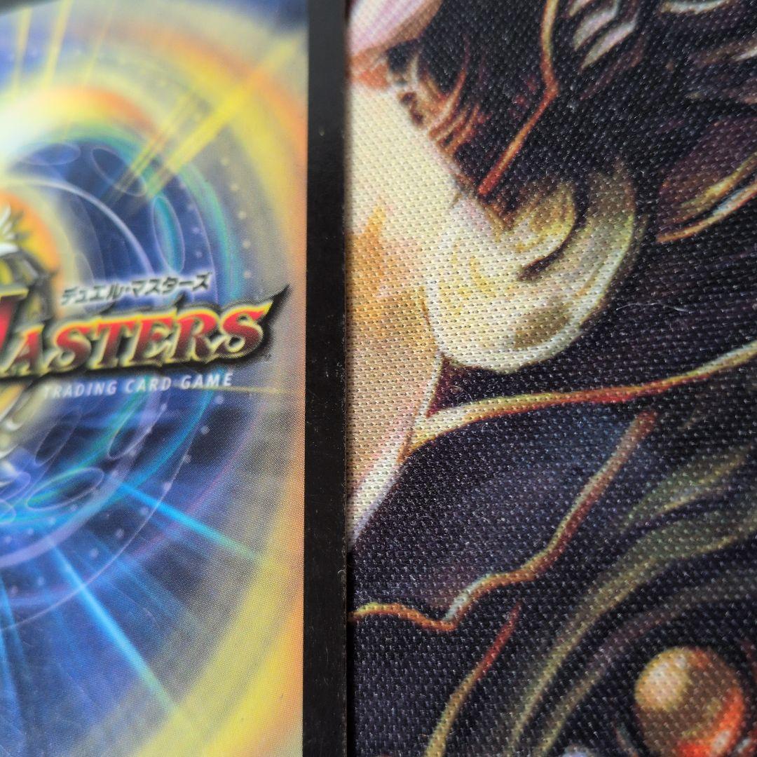 2003 ボルメテウス・ホワイト・ドラゴン 初期 A