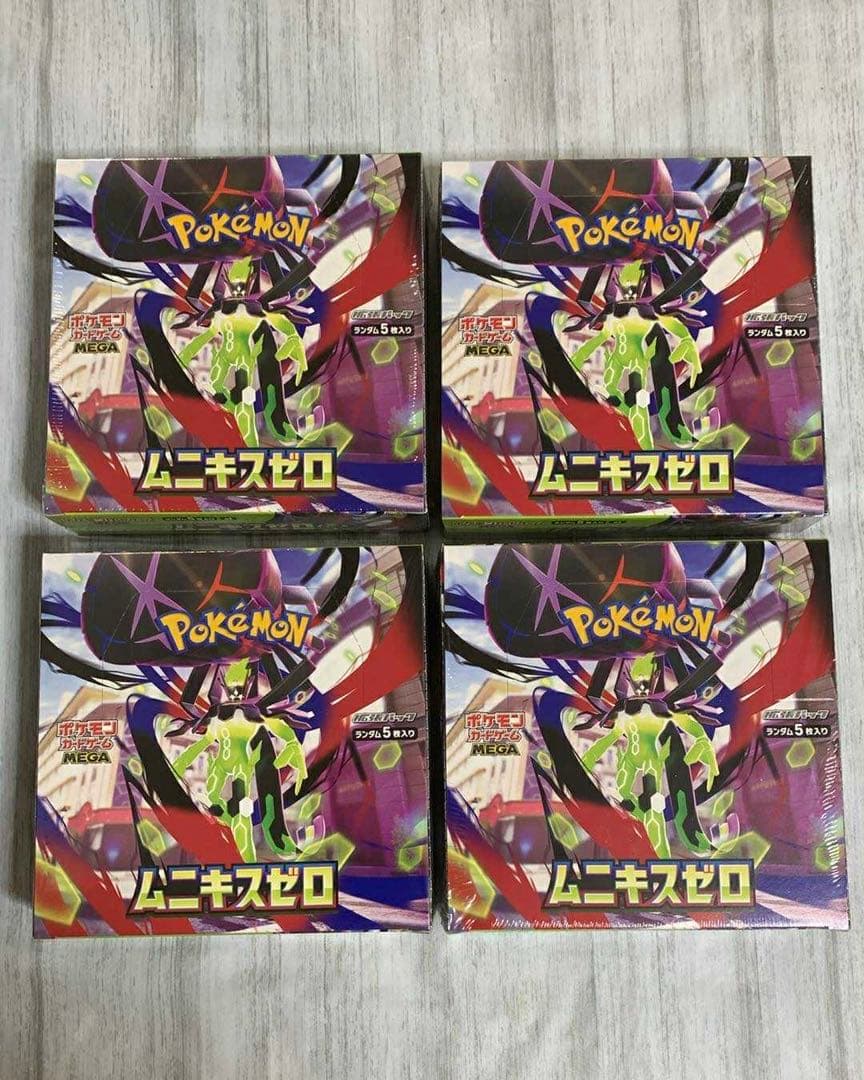 【新品未開封4BOX】 ムニキスゼロ シュリンク付き