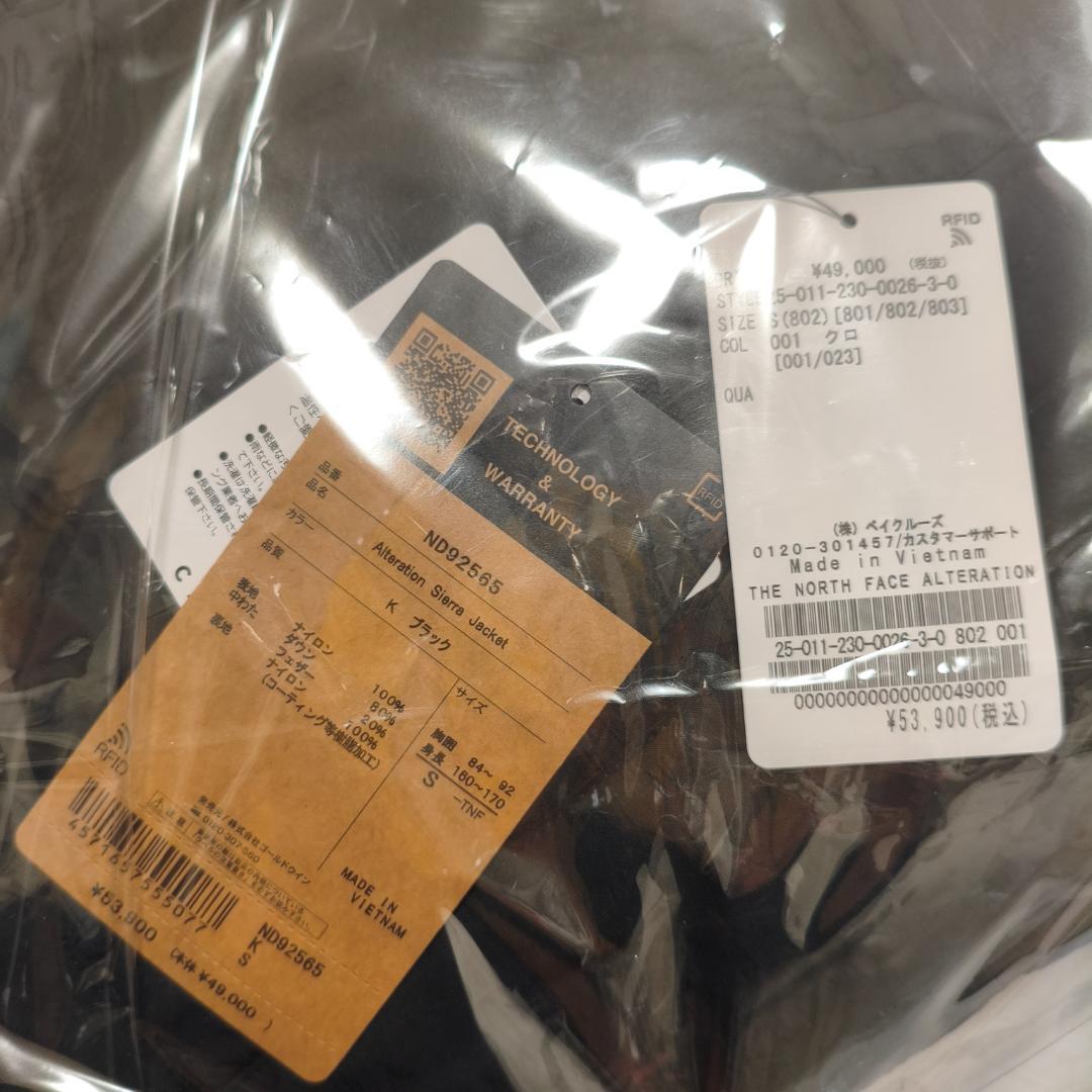 新品未開封 THE NORTH FACE オルタレーションシエラジャケット S②