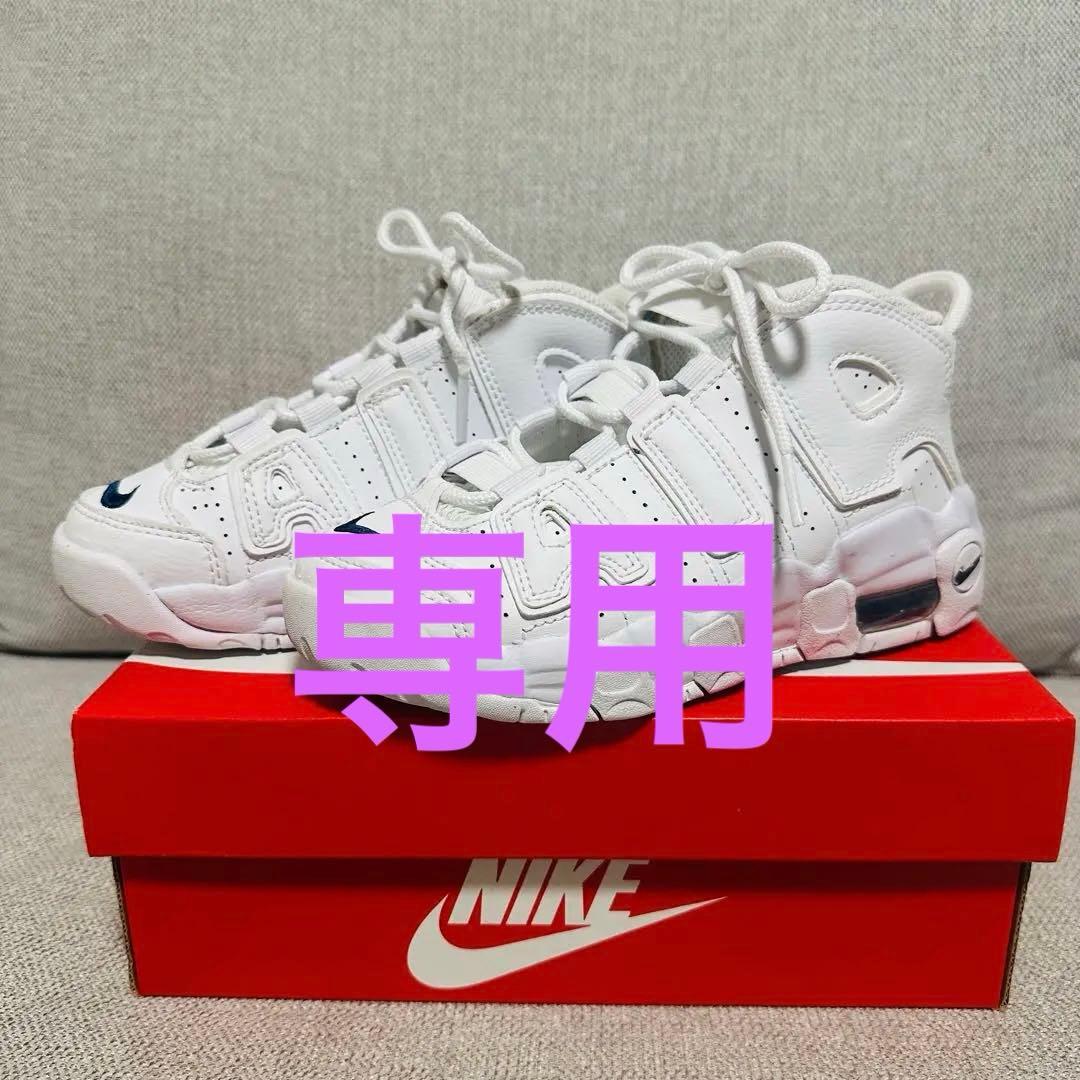 jac ꕤ flea market様専　　　モア アップ テンポ　19cm 美品