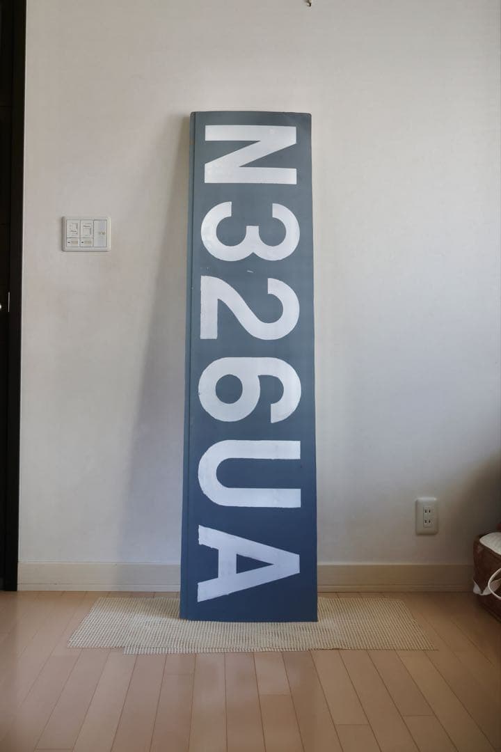 (ジャンク品) ユナイテッド航空 B737-300 胴体の一部 登録記号の部分