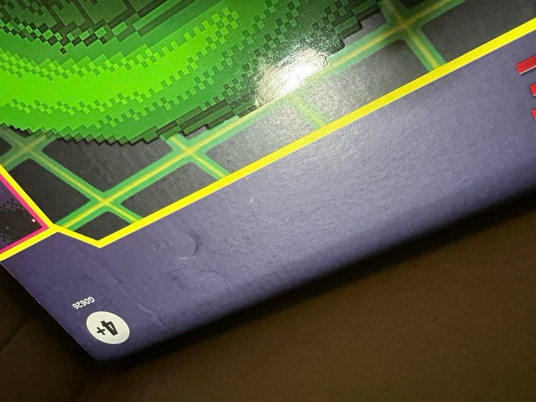 g*o様 マーベルレジェンド ガルガントス（シュマゴラス）