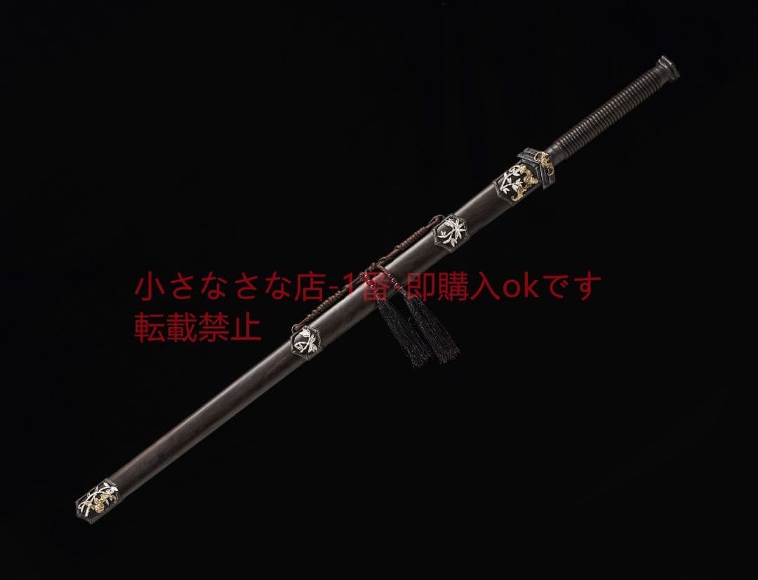 ポリ福剣銅装鎏金銀花紋鋼黒檀 古兵器 武具 刀装具 日本刀 模造刀 居合刀
