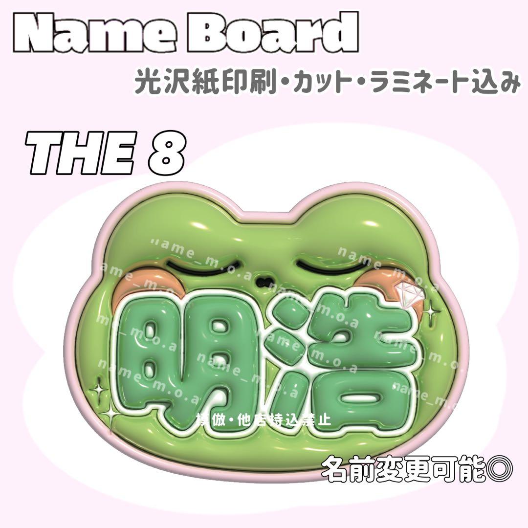 ネームボード デザイン【一覧32】