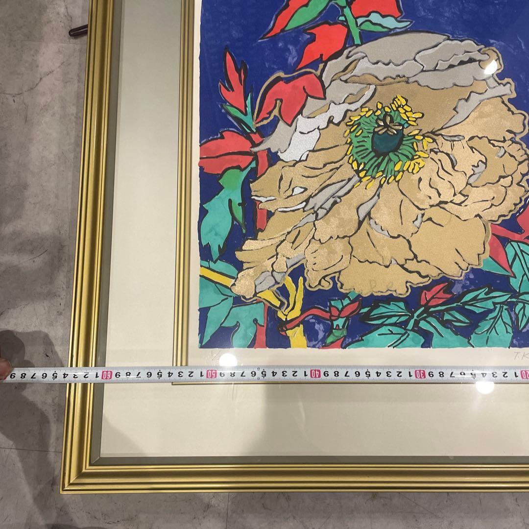 片岡球子作　富貴の牡丹　リトグラフ 1/200 1992年