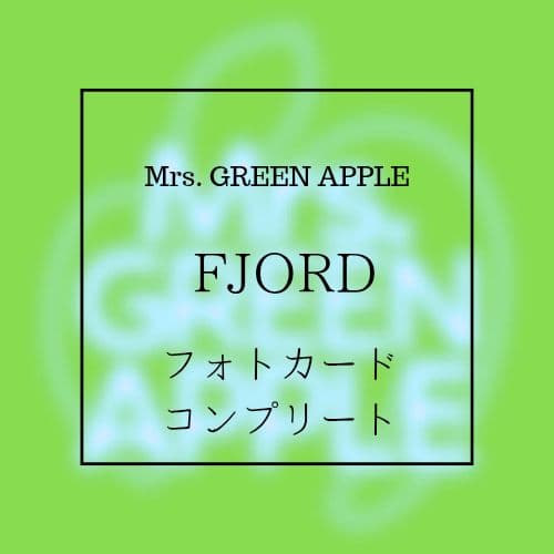 Mrs. GREEN APPLE FJORD フォトカ コンプリート