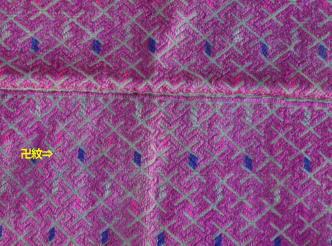艶のある紫で卍・雷紋などを描く、中国チワン族の2枚繋ぎ刺繍布　1930年代頃の