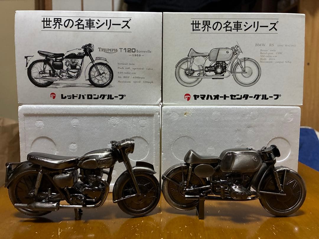 レッドバロン　世界名車シリーズ　 & Triumph