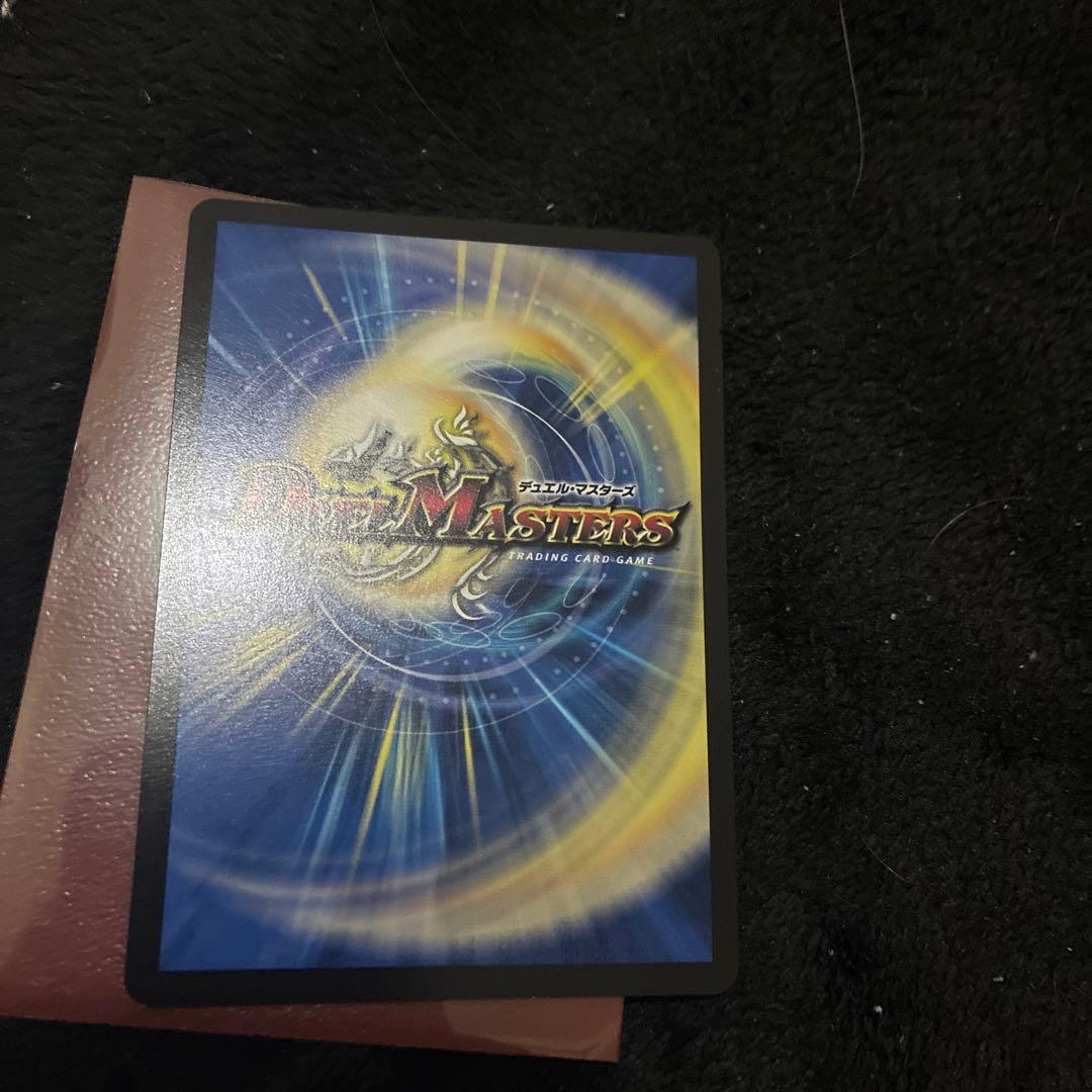 デュエルマスターズ アーデル・ゴルギーニ