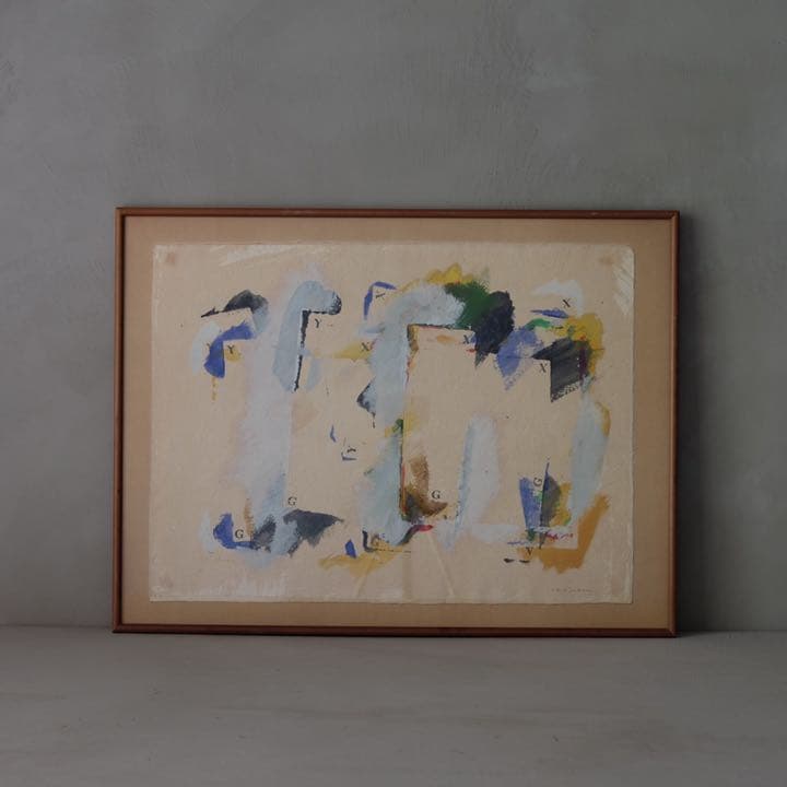 飯塚八郎作 抽象画　現代アート 芸術 美術 絵画 レトロ 古道具