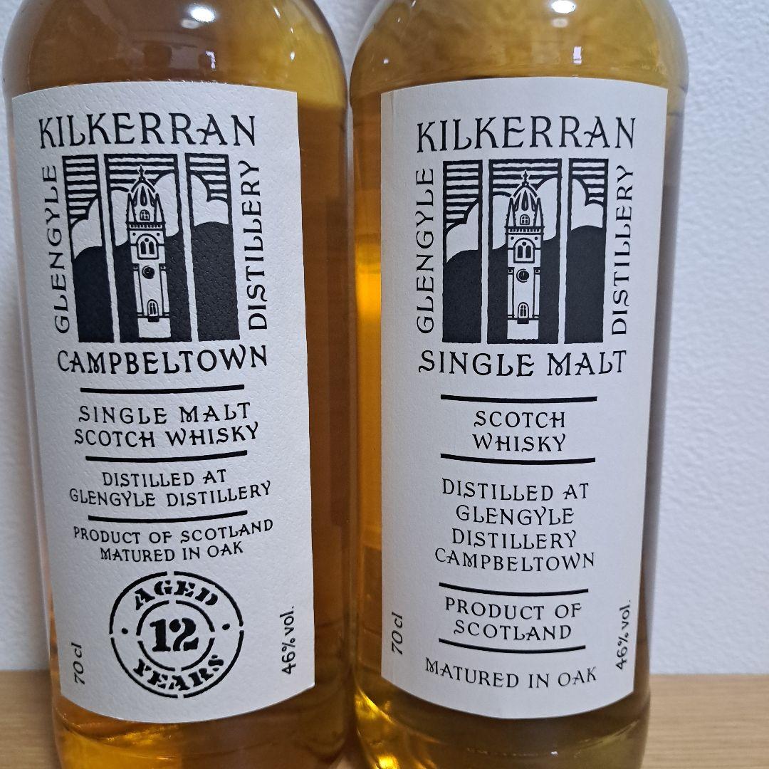 キルケラン 12年 と ワークインプログレス の 2本セット