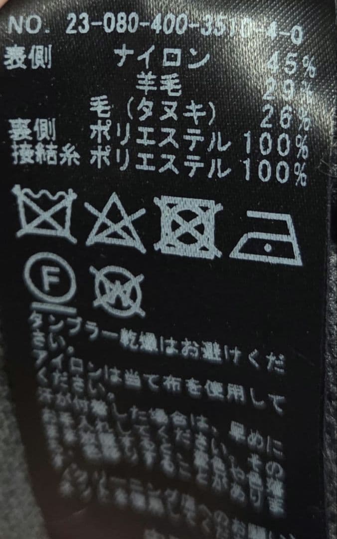 ダブルフェイスコクーンカーディガン