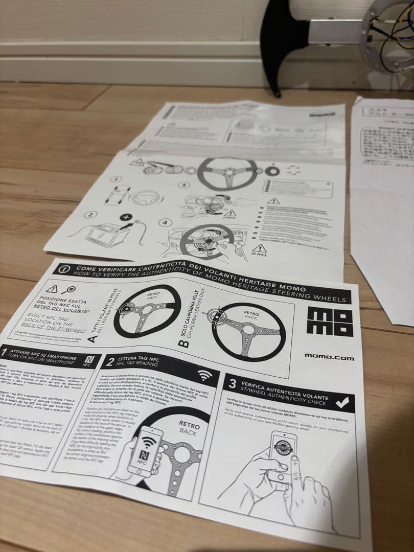 アズール❌ナイトペイジャー　パドルシフター　 HA36S(5AGS車)