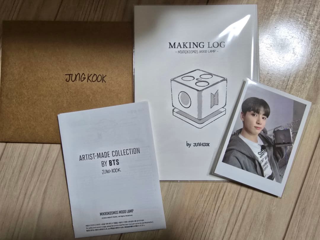 BTS JUNG KOOK ジョングク アーティストメイド ムードランプ
