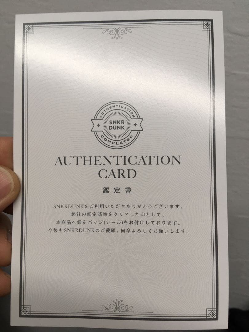 ナイキ エアジョーダン1レトロOG SatinBlackToe US12