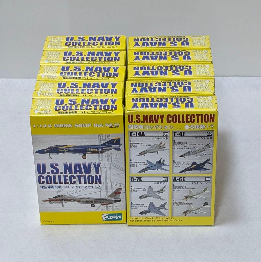 エフトイズ U.S. NAVY COLLECTION 10個セット 1/144