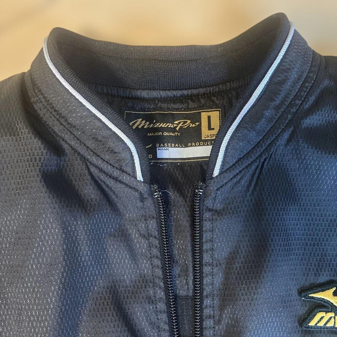 ミズノプロ　ジャージ上下