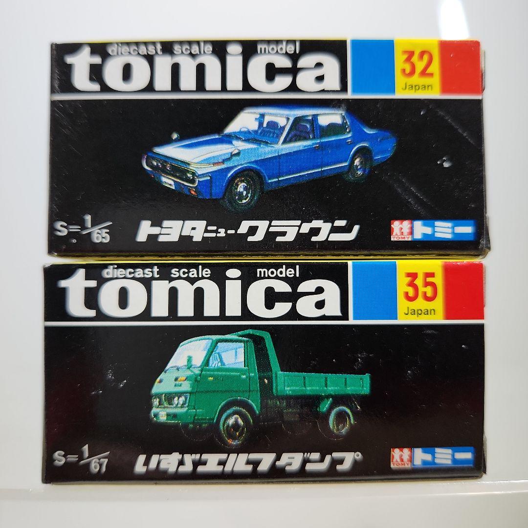 トミカ黒箱　復刻版　トミカ30周年記念モデル　18台コンプリートセット