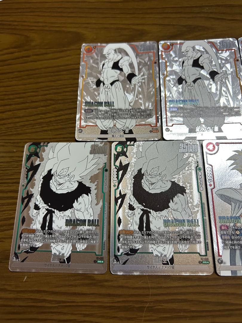 フュージョンワールド　バトルパック MANGA winner 7枚セット