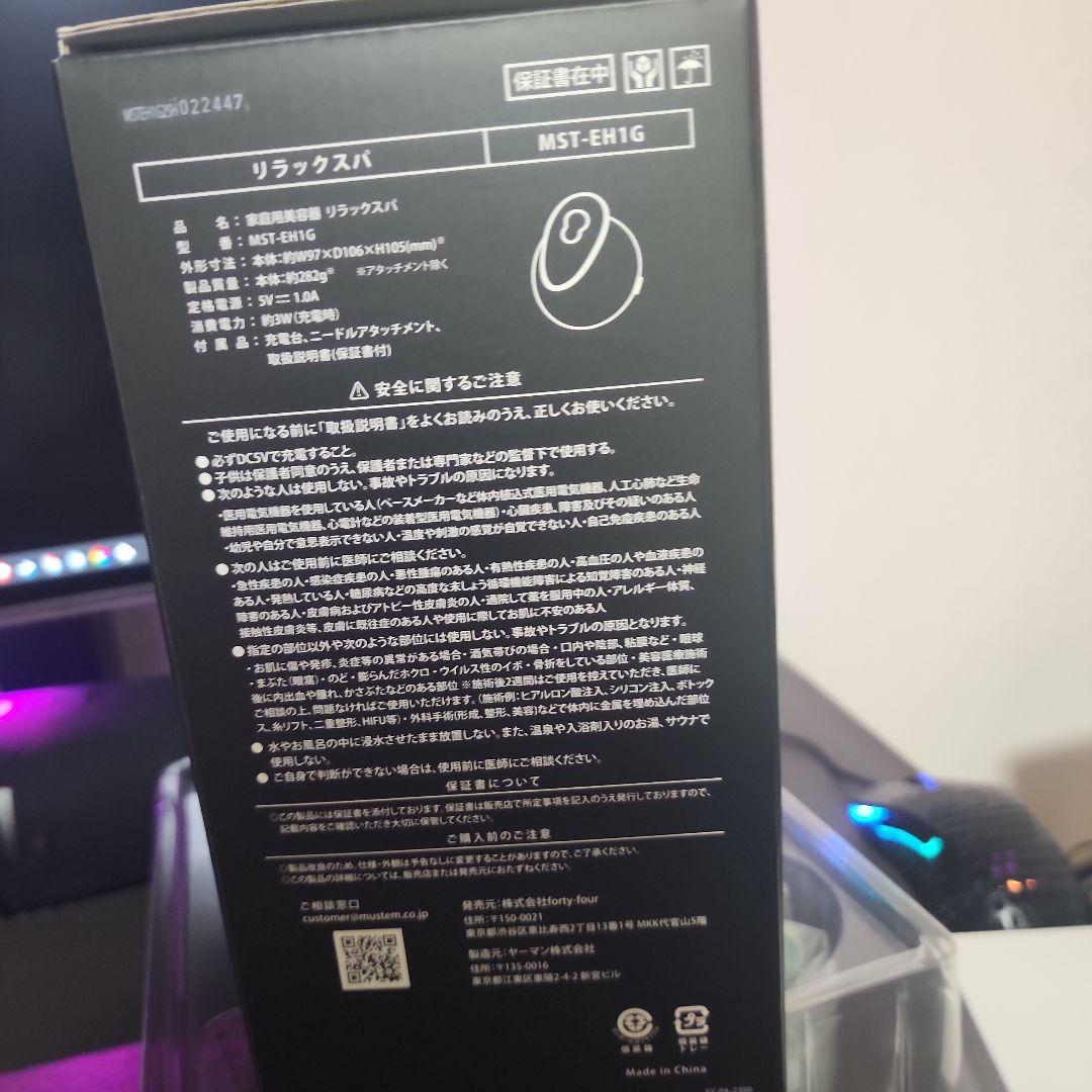 スカルプマッサージ機 ミントグリーン