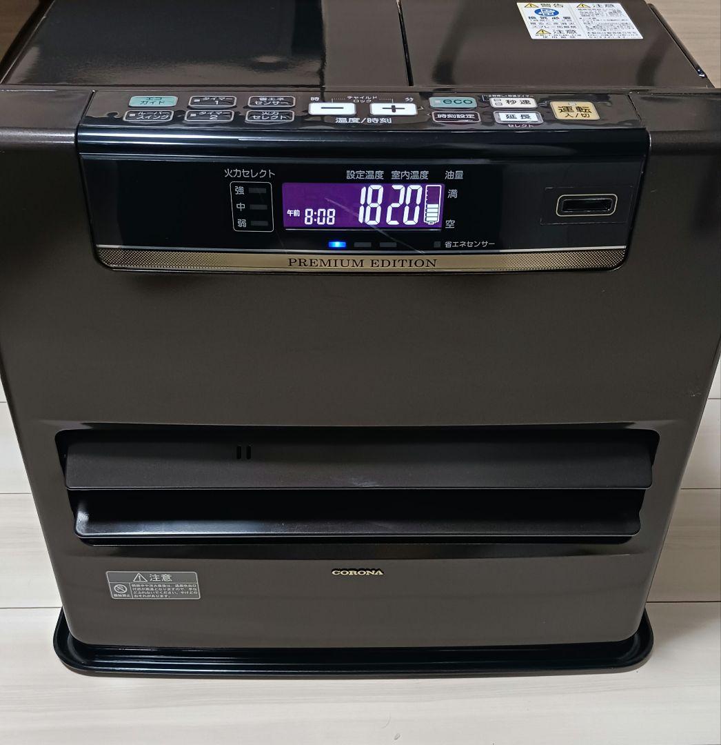 コロナ 石油ファンヒーター FH-WZ4619BY 灯油 リモコン付 2019