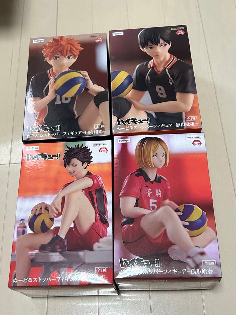 【新品未開封】ハイキュー　ぬーどるストッパー　4体セット