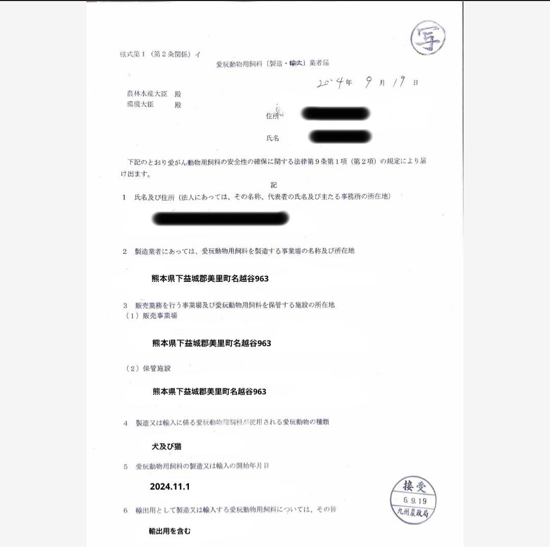 ドッグフード Mammy