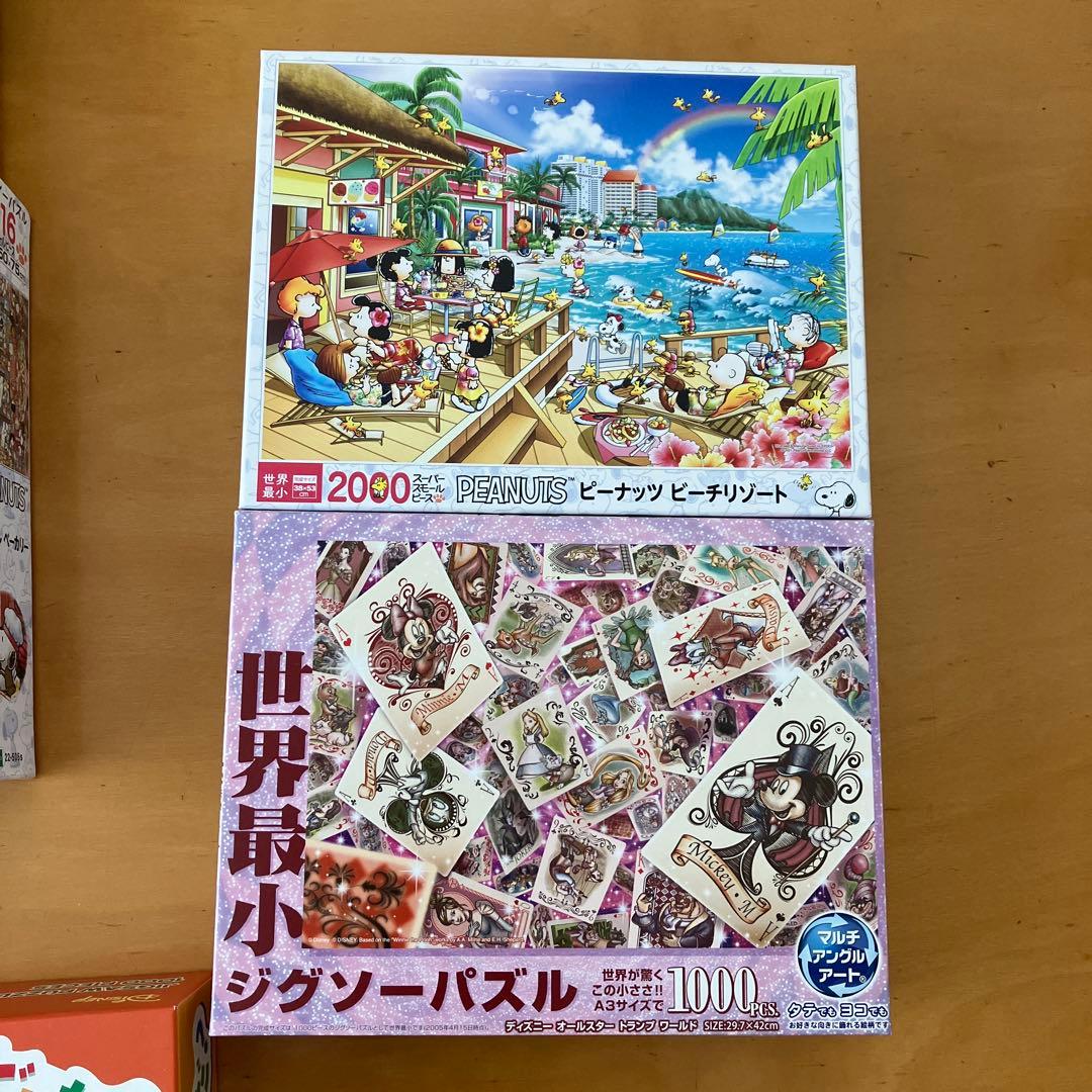 エコメルカリ便のみ　ジグソーパズル　6点　まとめ売り