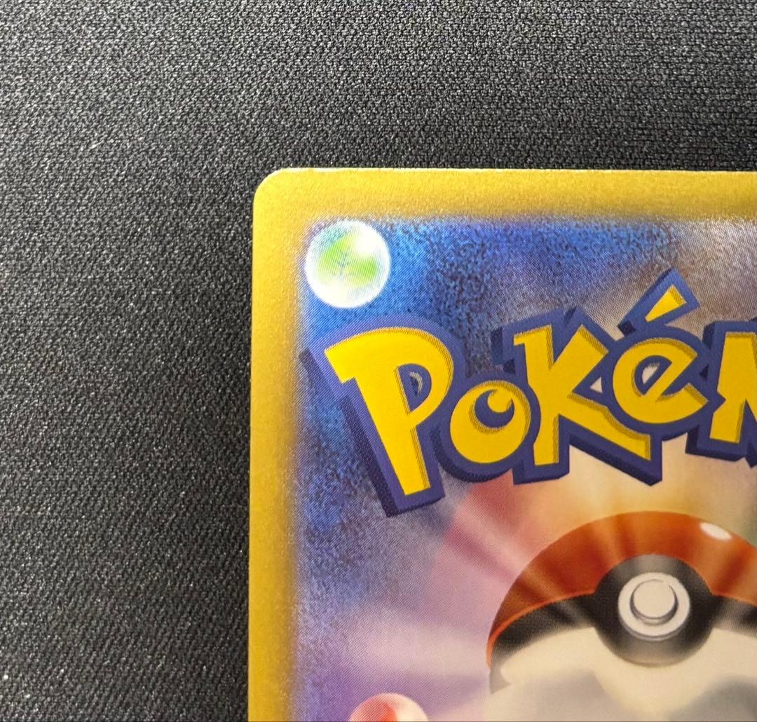 メガリザードンX ex MUR インフェルノX