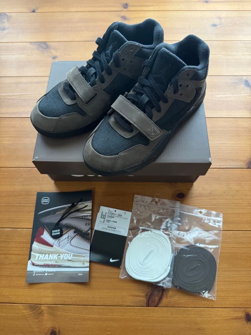 Travis Scott × Nike TD Jordan Jumpman 21