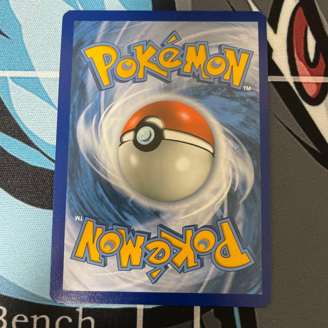 英語版プレシャスコレクターボックス ピカチュウ プロモ　ポケモンカード