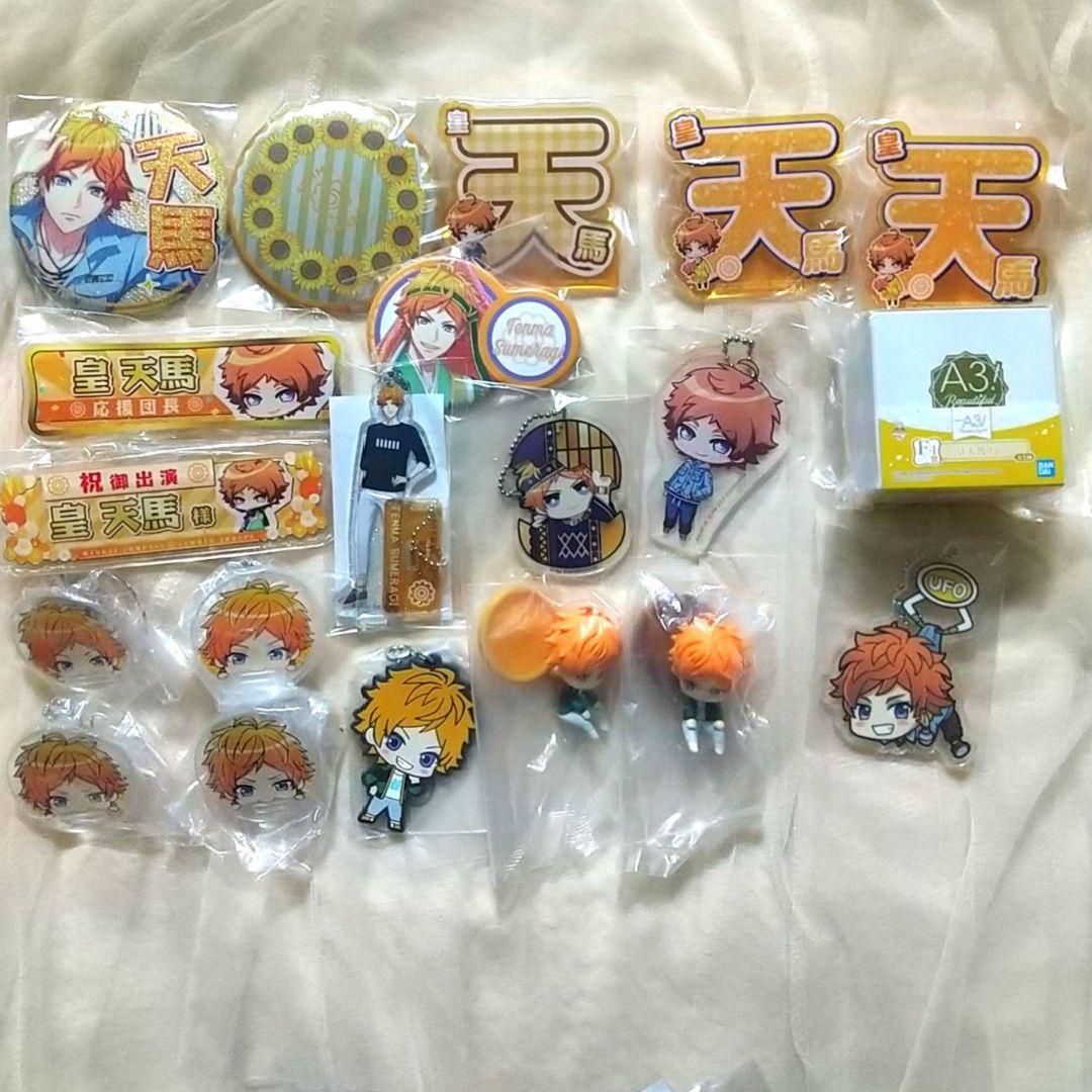 A3! 夏組 大量 プライズ アニカフェ 缶バッジ アクリル系 等 まとめページ