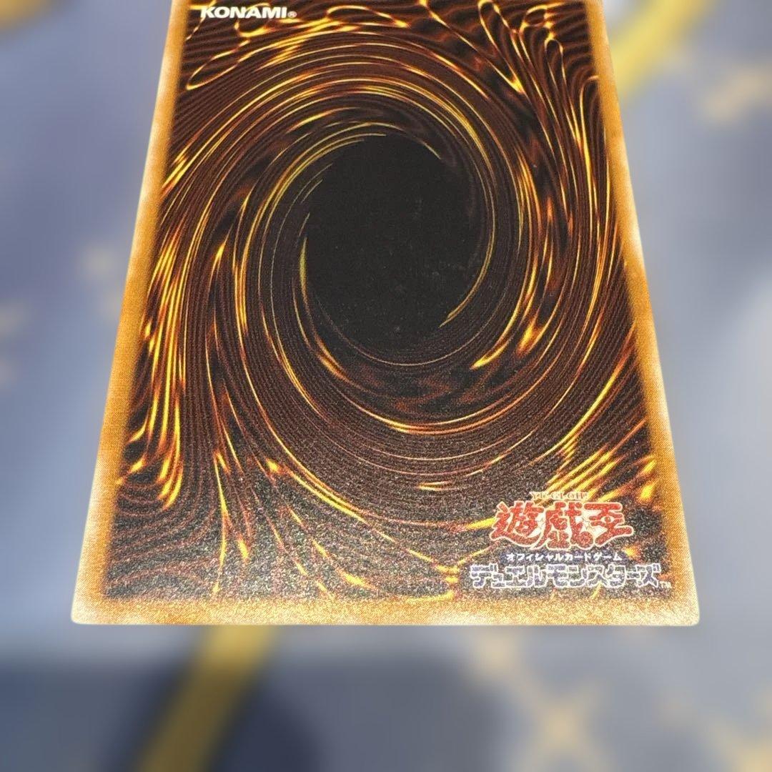 遊戯王☆青眼の白龍☆レリーフSM-51