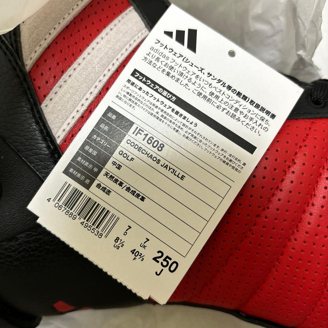 25.0cm ★新品 アディダス コードカオス JAY3LLE IF1608