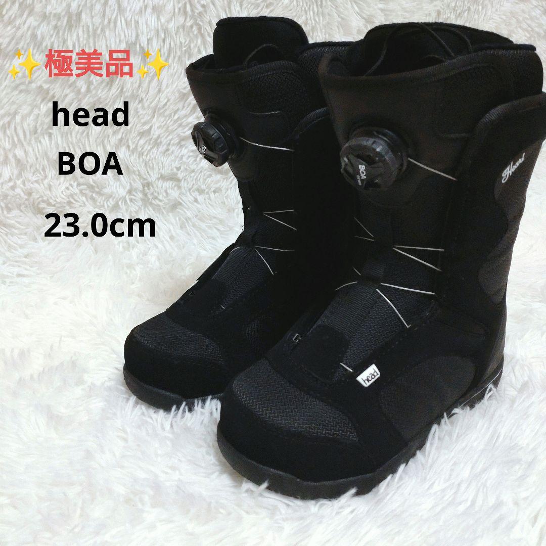 ✨️極美品✨️HEAD スノーボードブーツ HEART BOA 23cm 黒