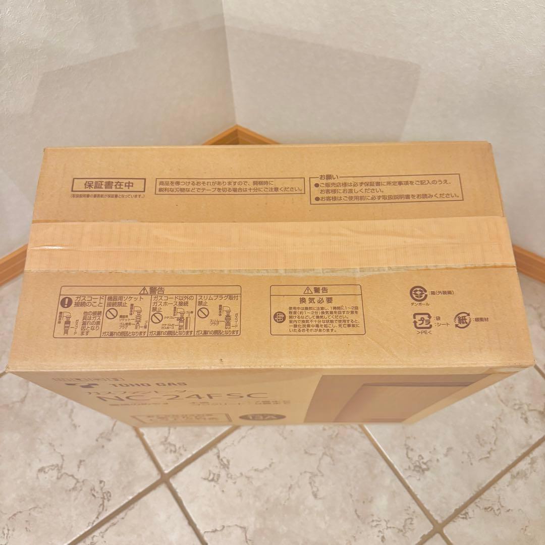 NORITZ ノーリツ　ガスファンヒーター　GFH-2402S⭐️新品・未開封品⭐️