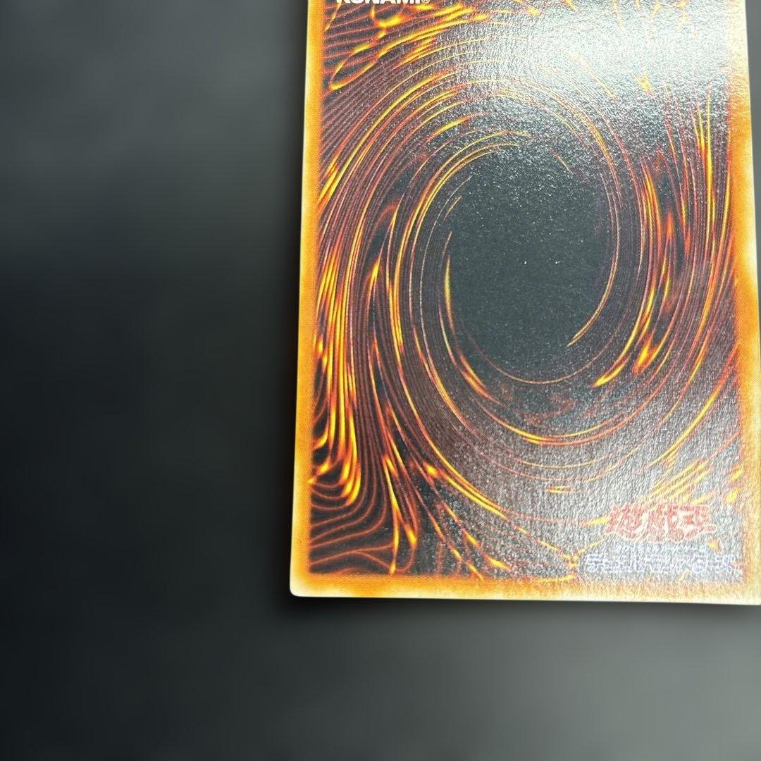 遊戯王 ハーピィズペット竜 初期ウルトラレア