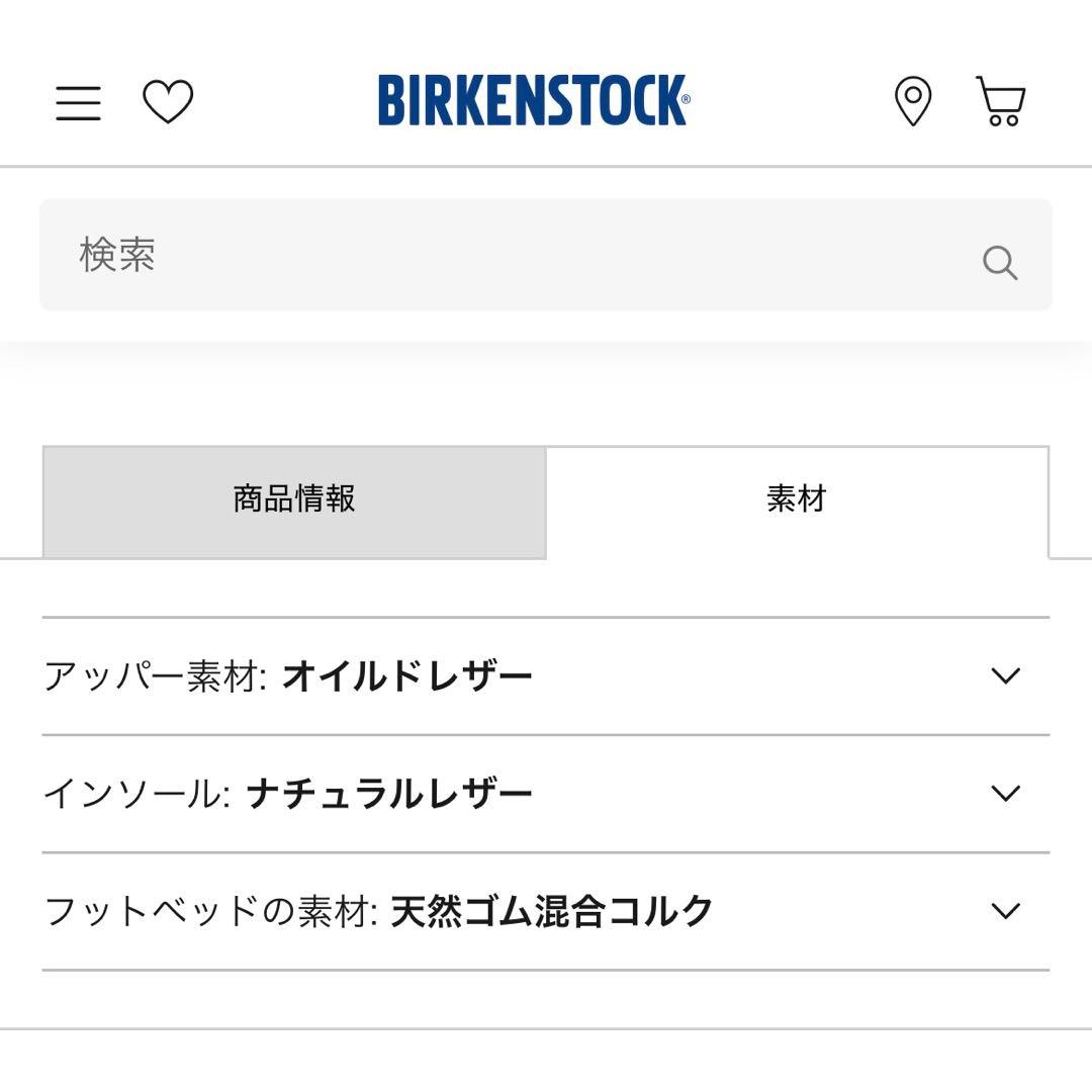 【美品】BIRKENSTOCK　モンタナ　ブラック（黒）　25.0cm