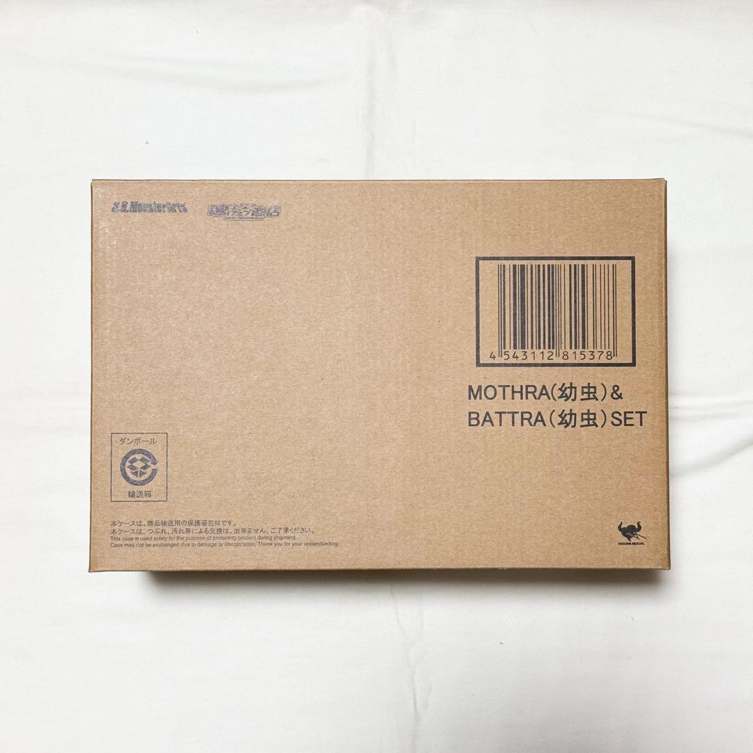 【中古・開封済】オマケ付S.H.モンスターアーツ モスラ（幼虫）＆バトラ（幼虫）