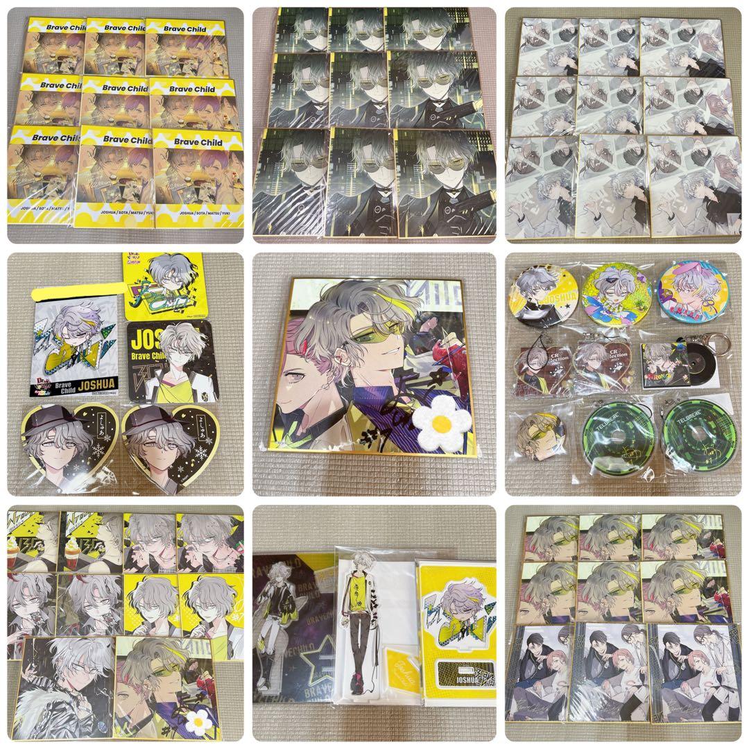 ディアヴォ ディア♡ヴォーカリスト ヨシュア グッズ まとめ売り