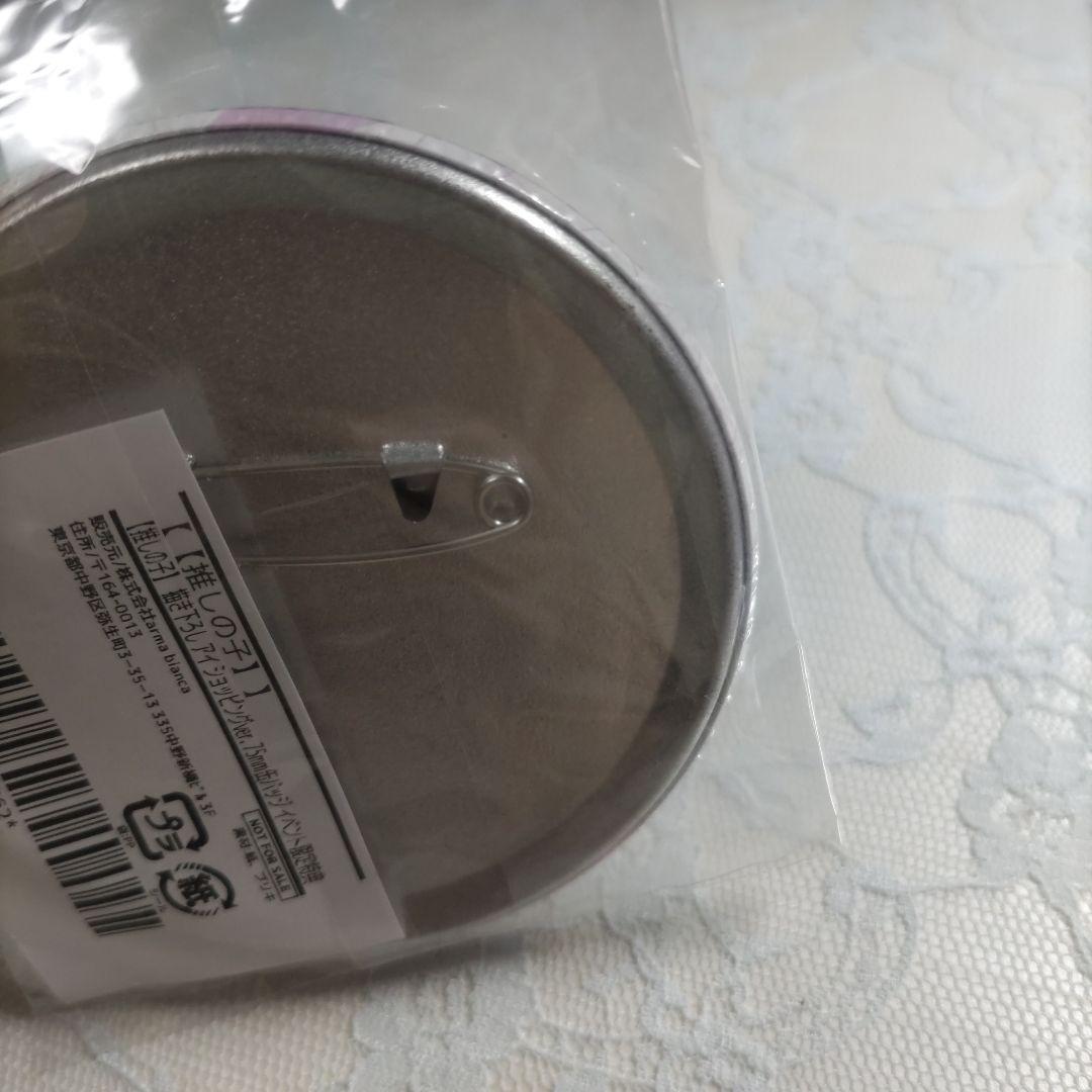 【★本日限定おまけ付き★】推しの子 マルイ ロフト 星野アイ