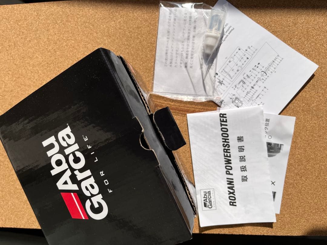 64. Abu Garcia パワーシューター