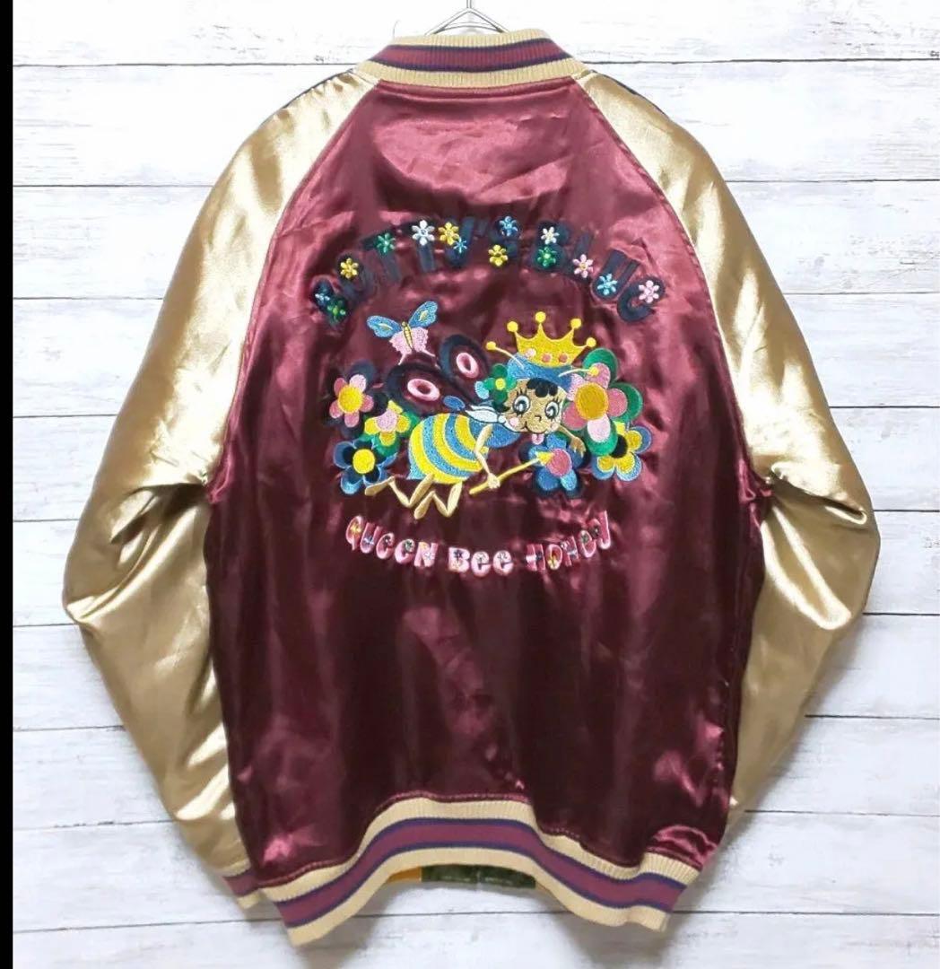 レア★ベディちゃんリバーシブルスカジャン　刺繍　サテンリブ袖　片面キルト