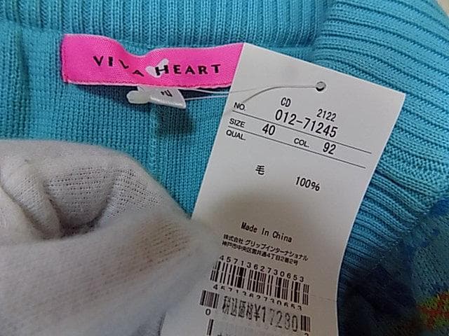 49930　新品タグ付　定価17280円　ビバハート　スカート　水色　40