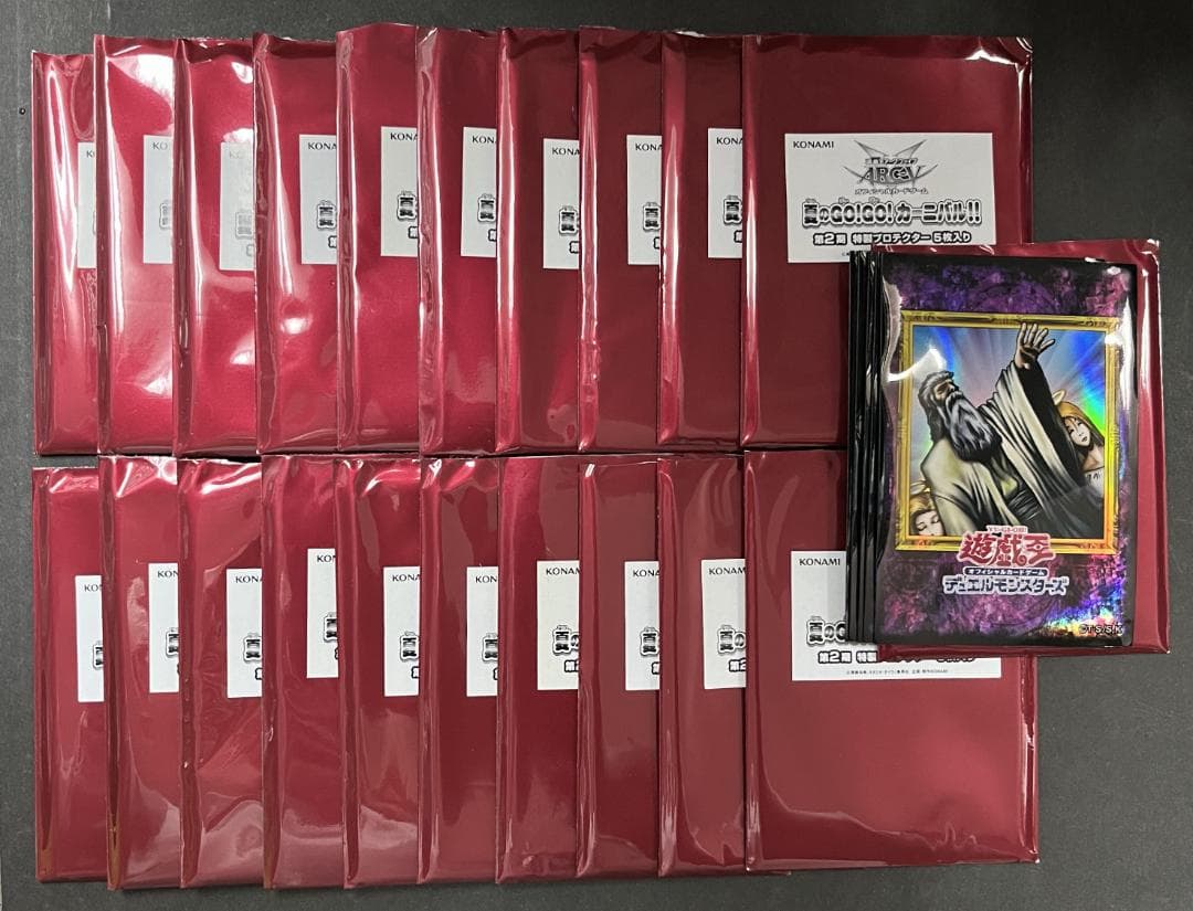 神の宣告 スリーブ 未使用 105枚