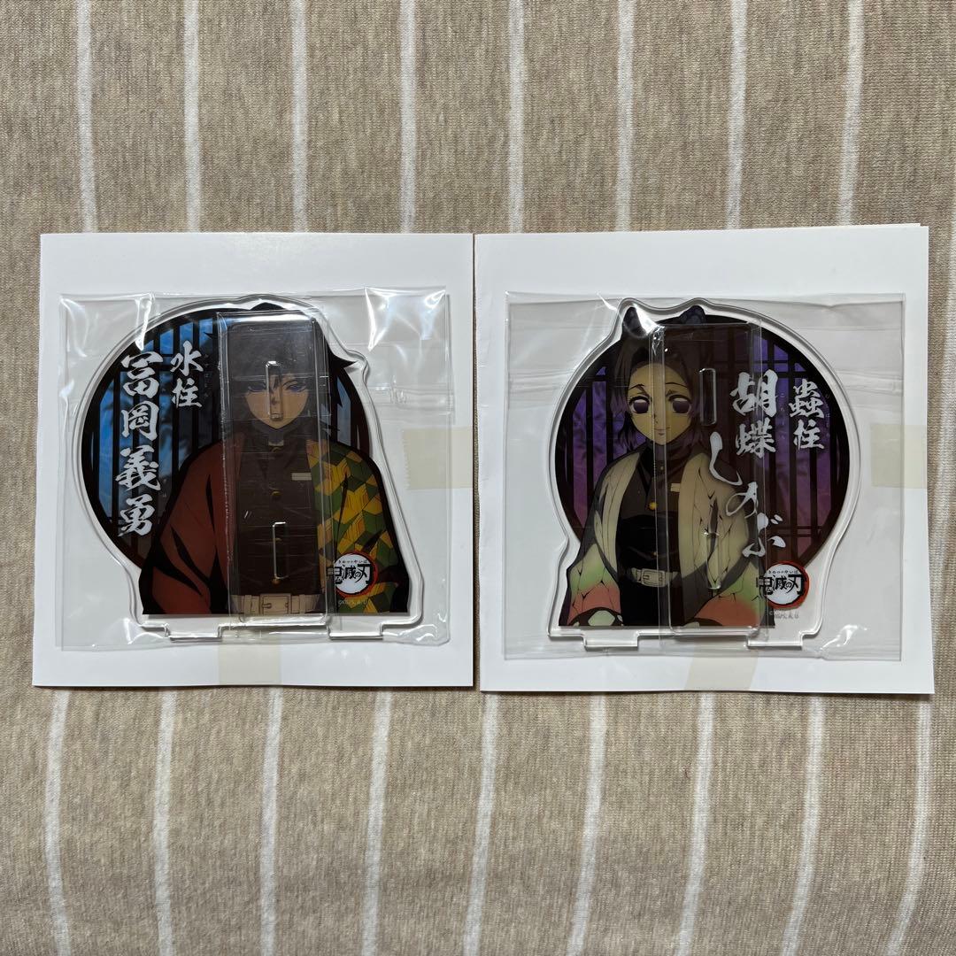 【当選品】鬼滅の刃 柱合会議ランダムアクリルスタンド 全9種セット