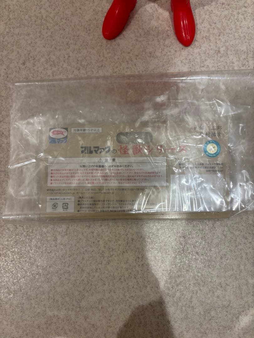 ブルマァク ウルトラマンレオ (大)ガンメタ塗装 ソフビ