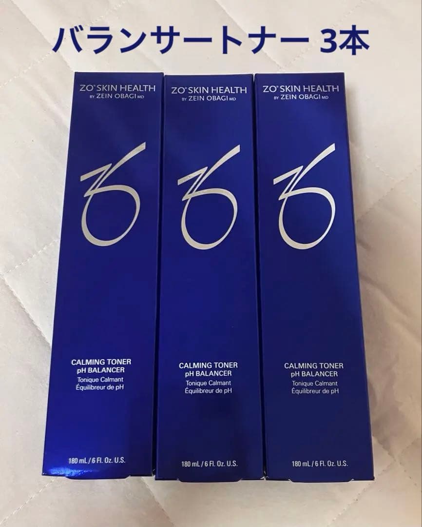 ゼオスキン バランサートナー 新品 3本