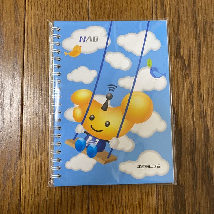 HAB ノート　手帳